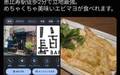 こんばんは!